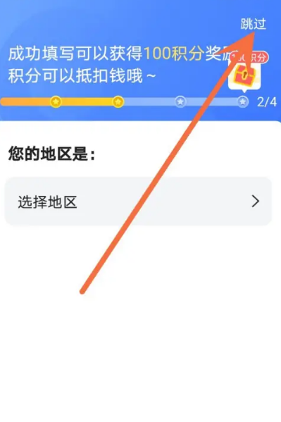 暢言普通話