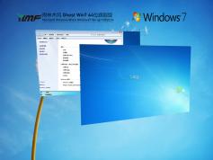 雨林木風Windows7穩(wěn)定裝機版 | 雨林木風Win7旗艦版64位下載