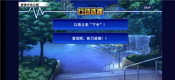 游戲攻略截圖5