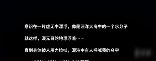 迷霧之夏(內(nèi)附攻略大全)