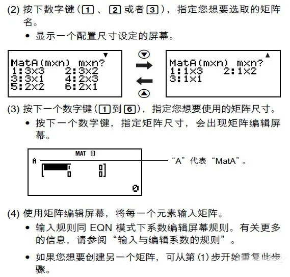 卡西歐計(jì)算器fx-82ES