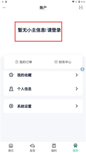 舜舜游戲盒
