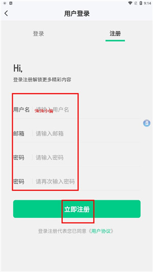 舜舜游戲盒