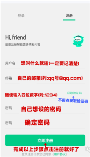 舜舜游戲盒