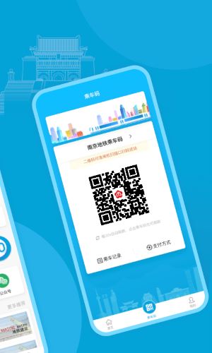與寧同行最新版