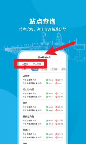 與寧同行最新版