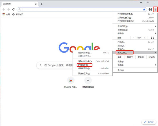 彩云小譯插件