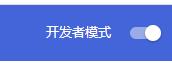彩云小譯插件