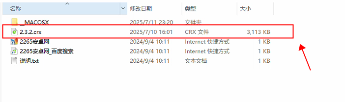 彩云小譯插件
