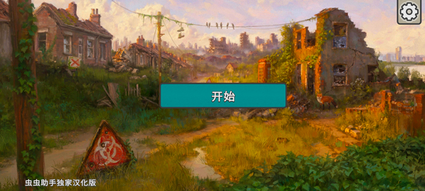 劫后公司免費(fèi)版