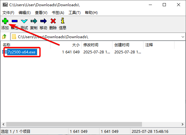 7-Zip