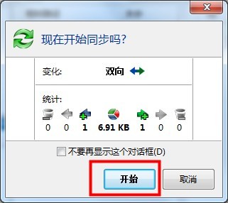 FreeFileSync