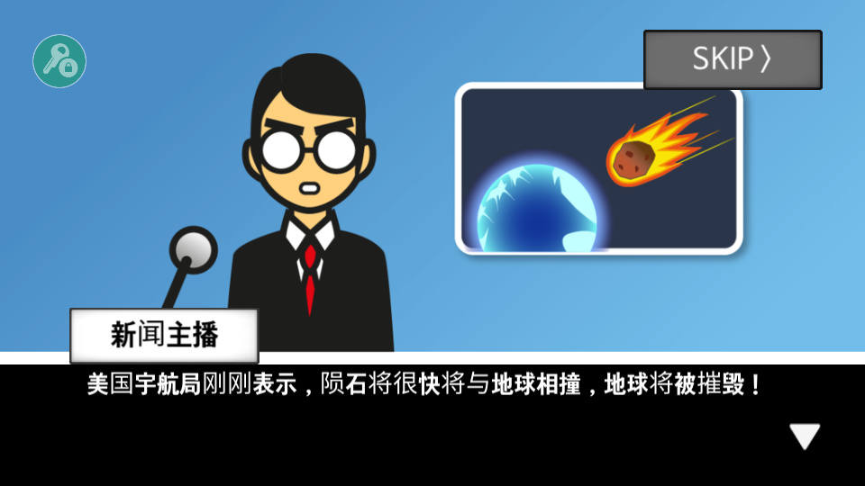 怎么玩截圖3