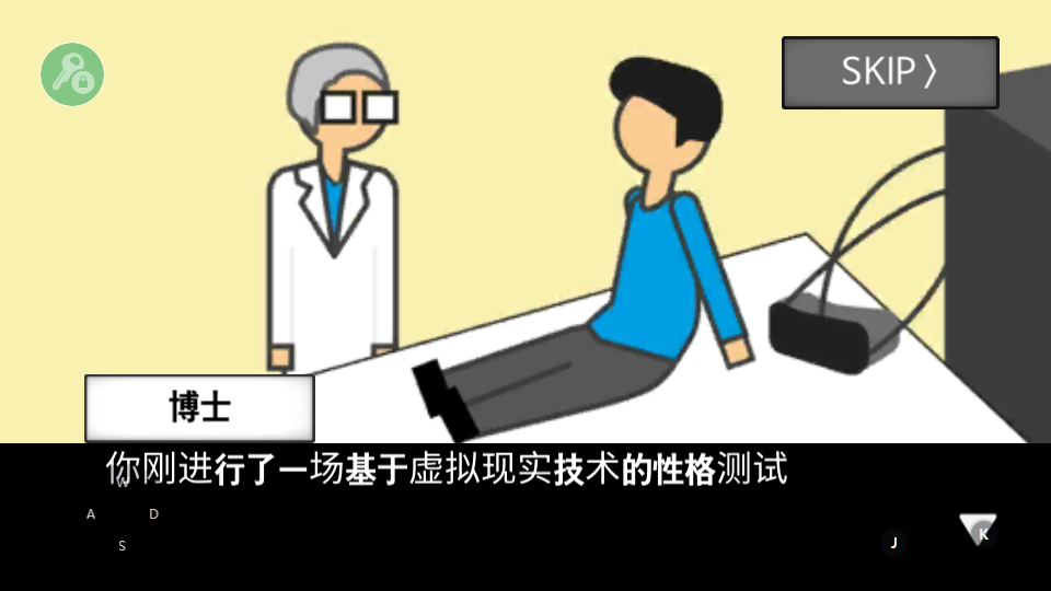 怎么玩截圖5