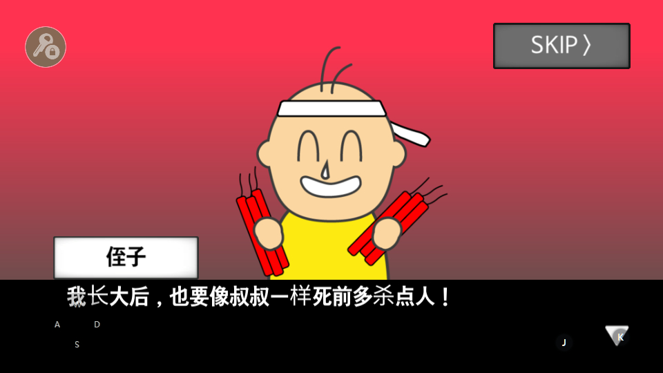 怎么玩截圖6