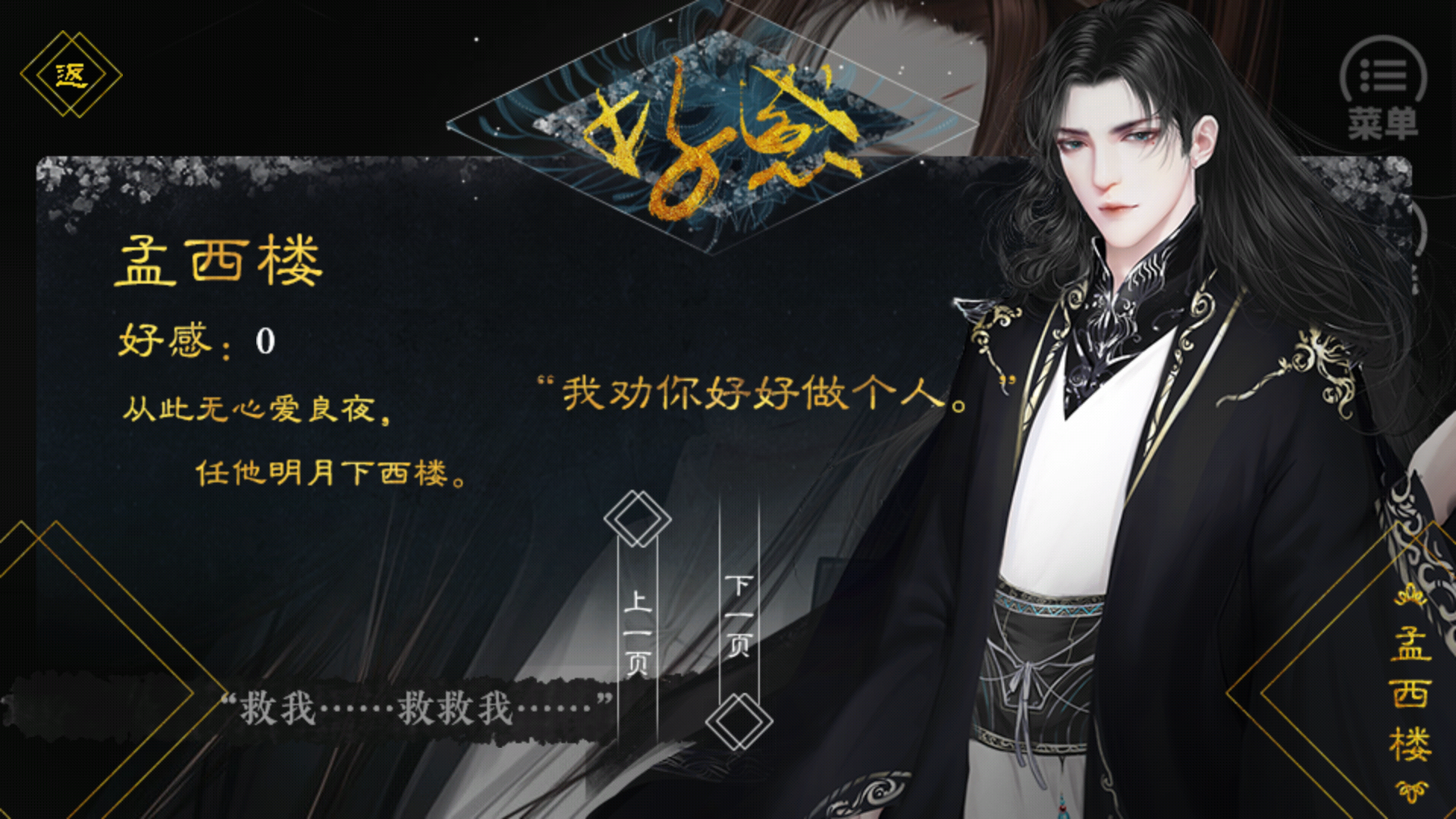 游戲攻略7