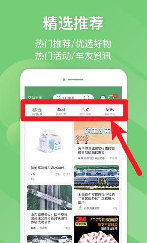 e高速中文版