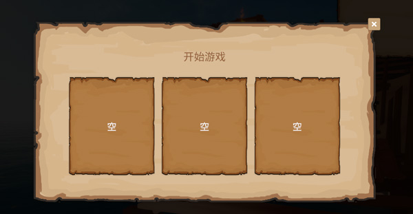 菜市場(chǎng)模擬器客戶端