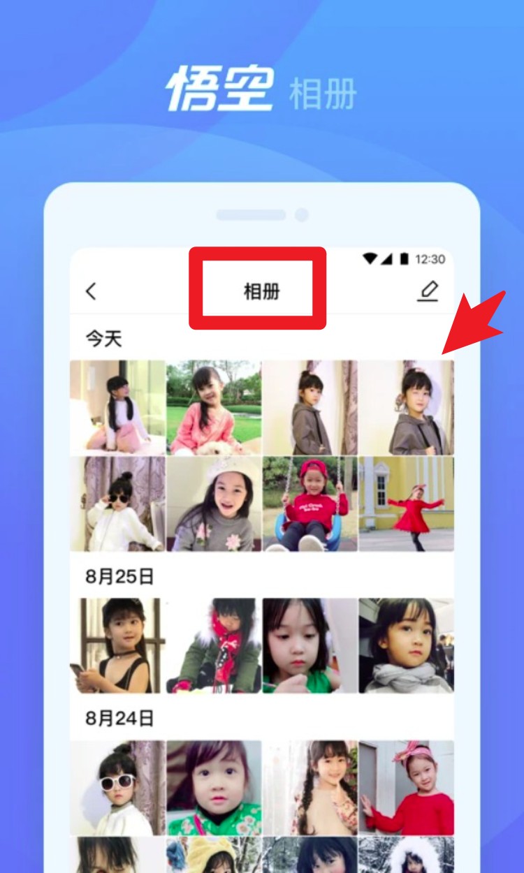 悟空機器人中文版