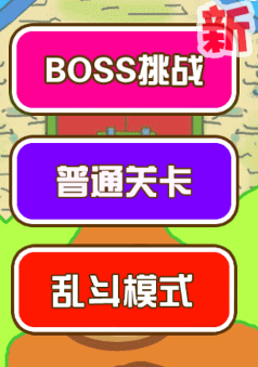 怎么玩截圖1