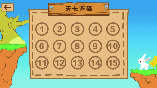 怎么玩截圖3