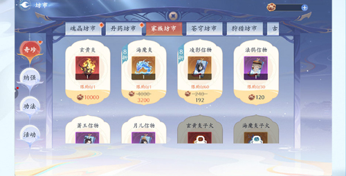 斗破蒼穹：異火降世官方版