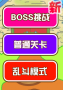 最強(qiáng)大冒險(xiǎn)2最新版
