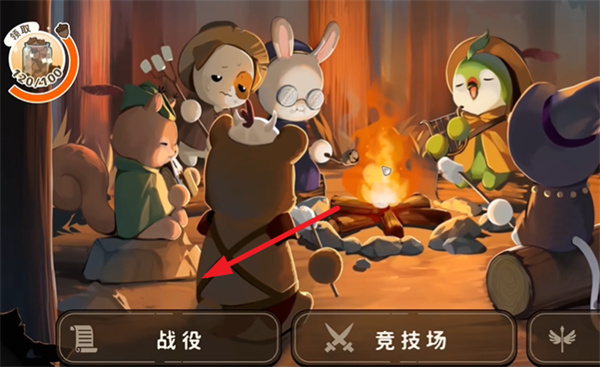 利爪大亂斗手游