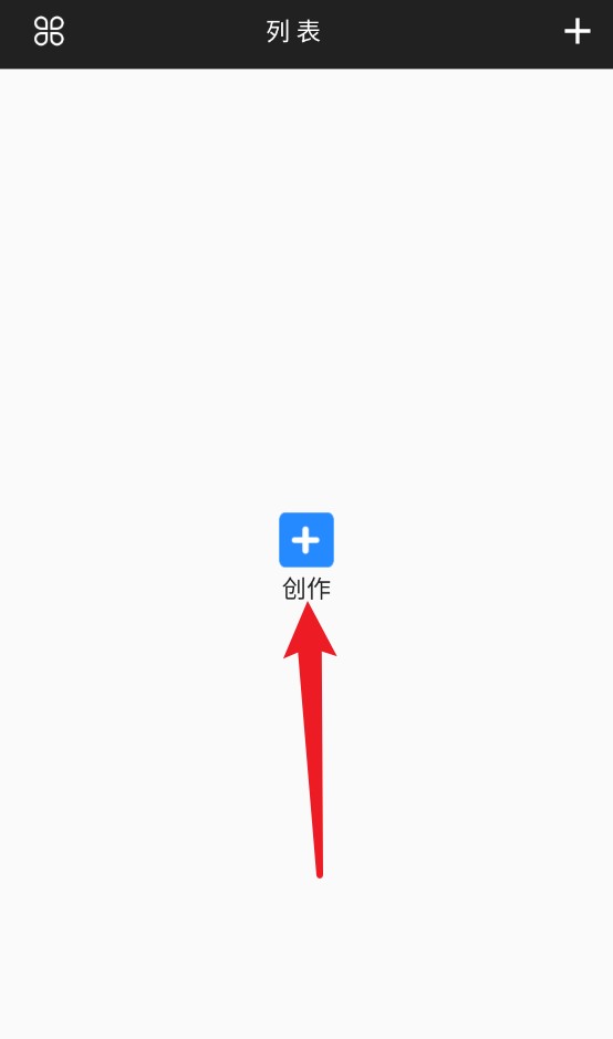 口袋畫圖中文版