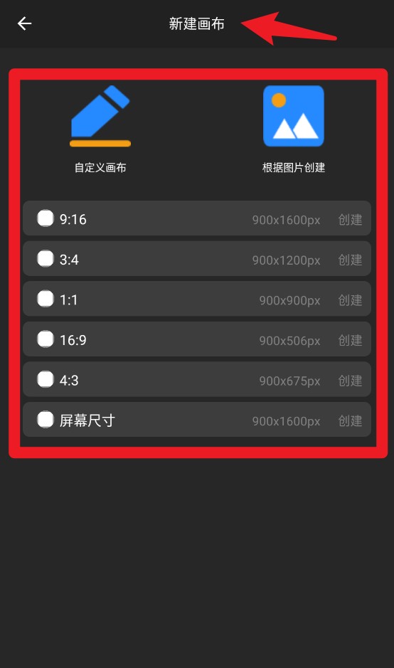 口袋畫圖中文版