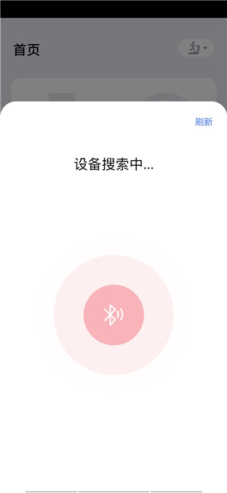 運動秀