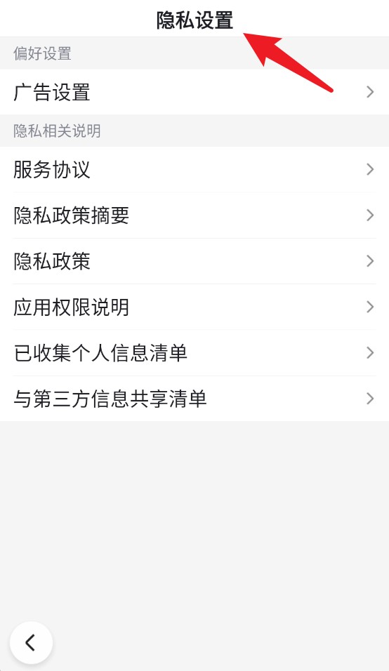 百度關(guān)懷版app手機(jī)版