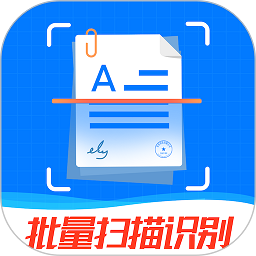 萬能掃描王中文版