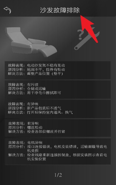 博蕊斯中文版