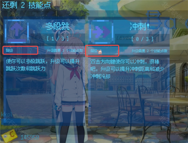 BaDay碧藍檔案同人