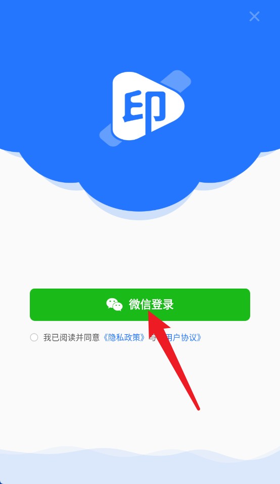 免費去水印大師官網(wǎng)版