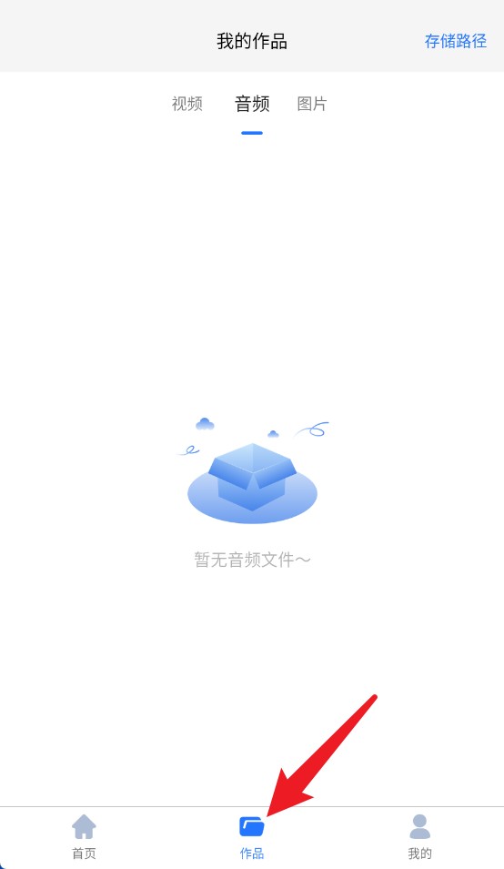 免費去水印大師官網(wǎng)版