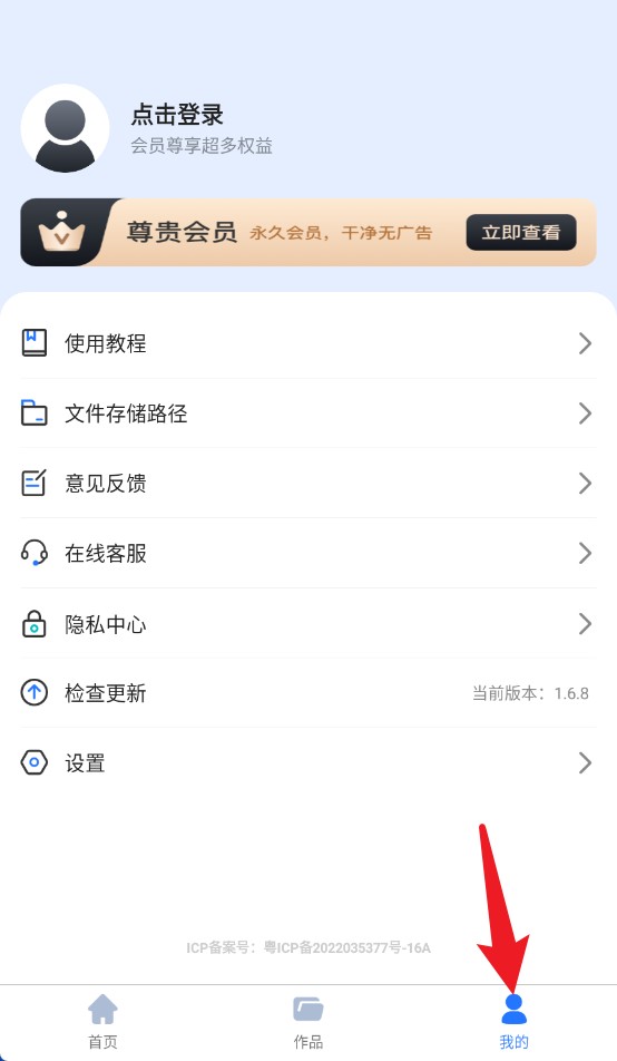 免費去水印大師官網(wǎng)版