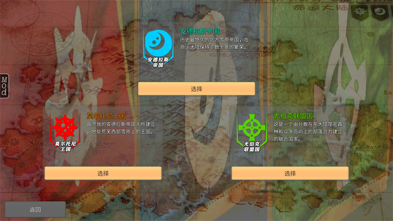 命運(yùn)的邊界