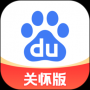百度關(guān)懷版app手機(jī)版