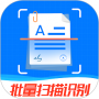 萬能掃描王中文版