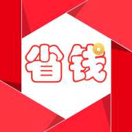 淘省錢