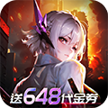 曙光計劃0.1折扣版
