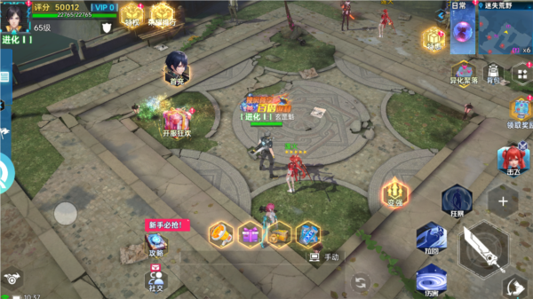 曙光計劃0.1折扣版