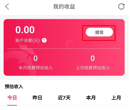 福袋生活