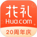 花禮鮮花