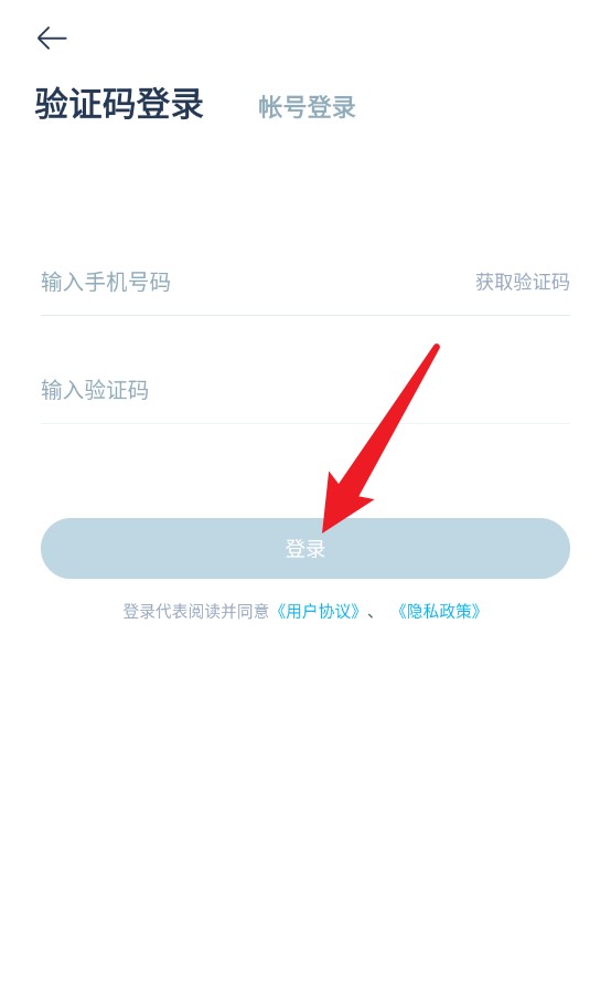 醫(yī)和你app手機(jī)版