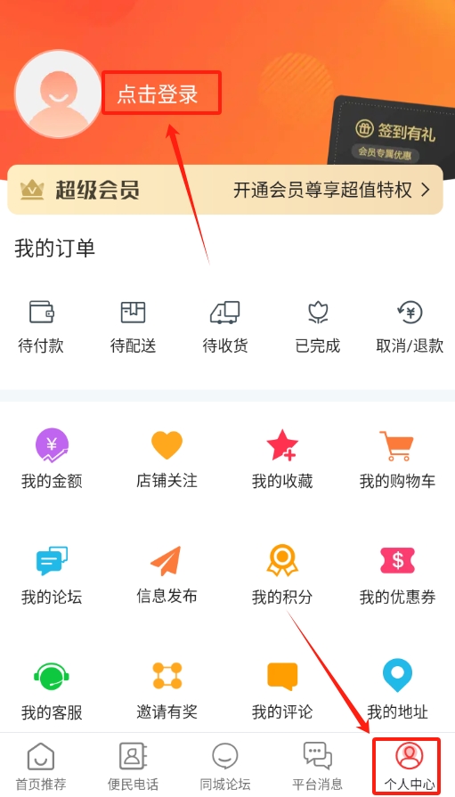 玩轉(zhuǎn)天府