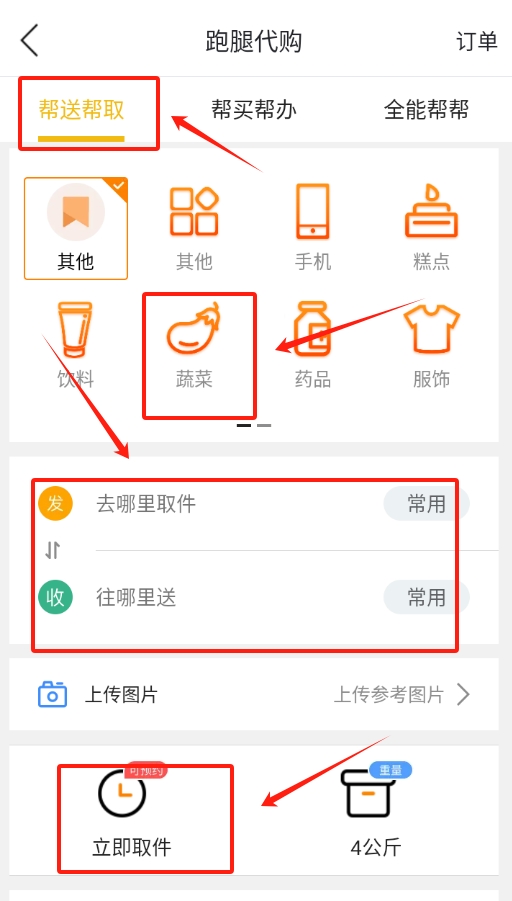 玩轉(zhuǎn)天府