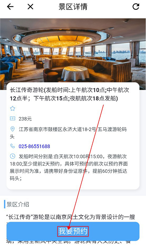 水韻旅游